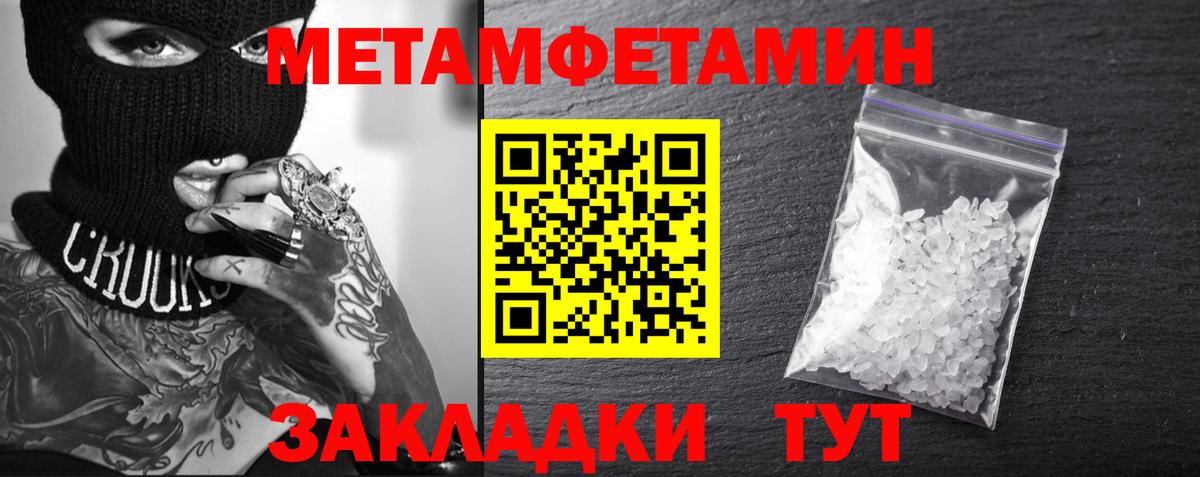 Амфетамин 98% Кизляр