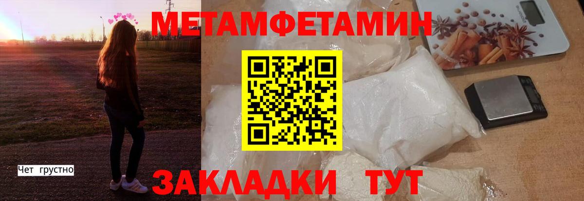 Амфетамин 98%  Вход с VPN  Кизляр 