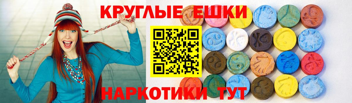 Экстази Philipp Plein Кизляр