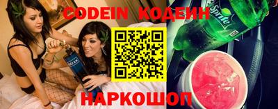гидра Краснокаменск
