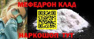 каннабис Краснознаменск