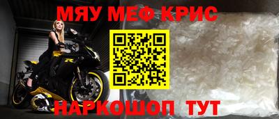 каннабис Краснознаменск