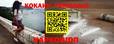 кокаин перу Краснодар