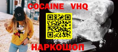каннабис Краснознаменск