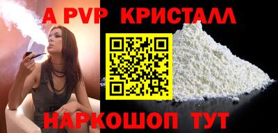 кокаин перу Краснодар