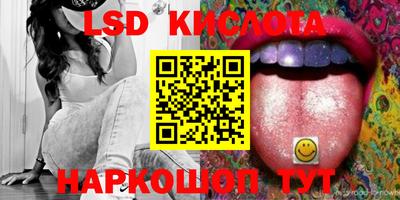 кокаин перу Краснодар
