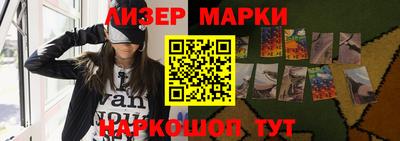 кокаин перу Краснодар