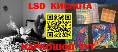 каннабис Краснознаменск