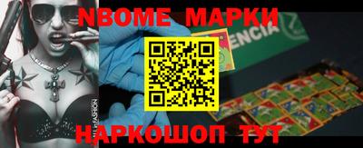 кокаин перу Краснодар