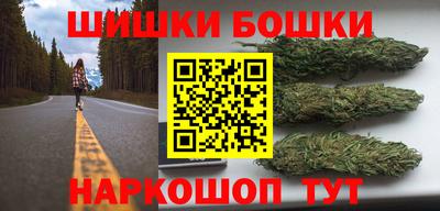 гидра Краснокаменск