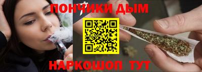 каннабис Краснознаменск