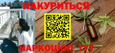гидра Краснокаменск
