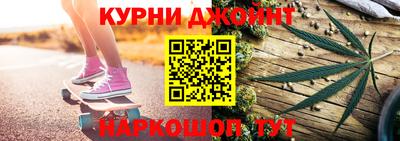гидра Краснокаменск
