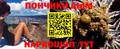 кокаин перу Краснодар