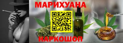 гидра Краснокаменск