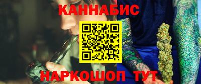 кокаин перу Краснодар