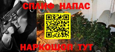 кокаин перу Краснодар