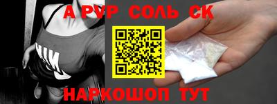 гидра Краснокаменск