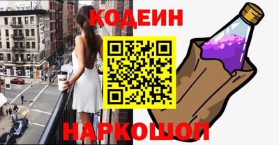 каннабис Краснознаменск
