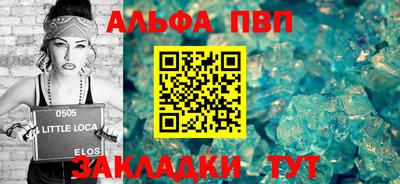 кокаин перу Краснодар