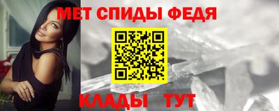 гидра Краснокаменск