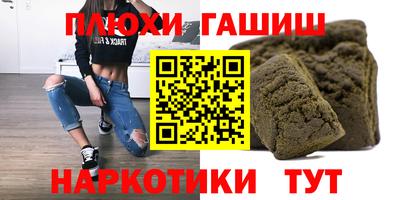 каннабис Краснознаменск
