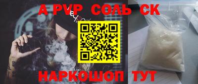 кокаин перу Краснодар