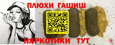 кокаин перу Краснодар