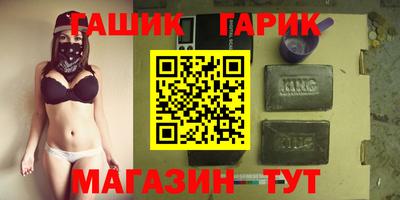 каннабис Краснознаменск