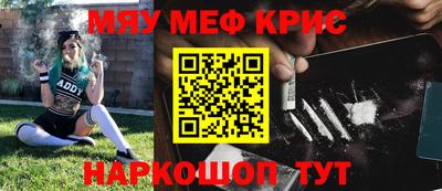 каннабис Краснознаменск