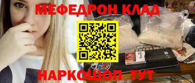 гидра Краснокаменск
