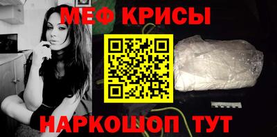 каннабис Краснознаменск