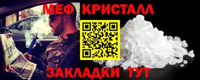 каннабис Краснознаменск