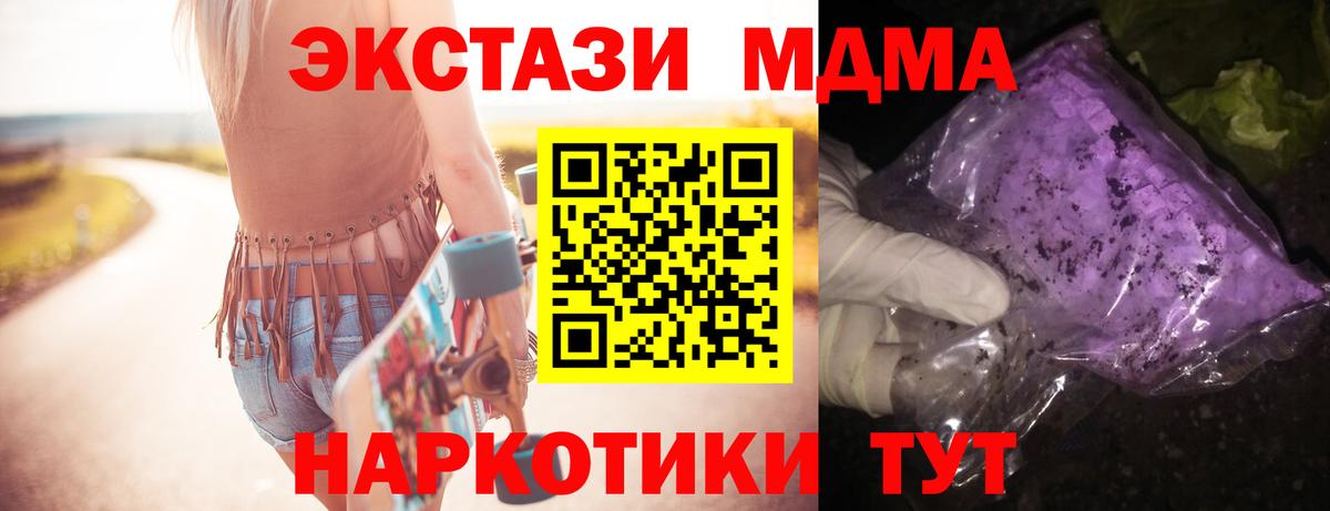 МДМА VHQ Кизляр