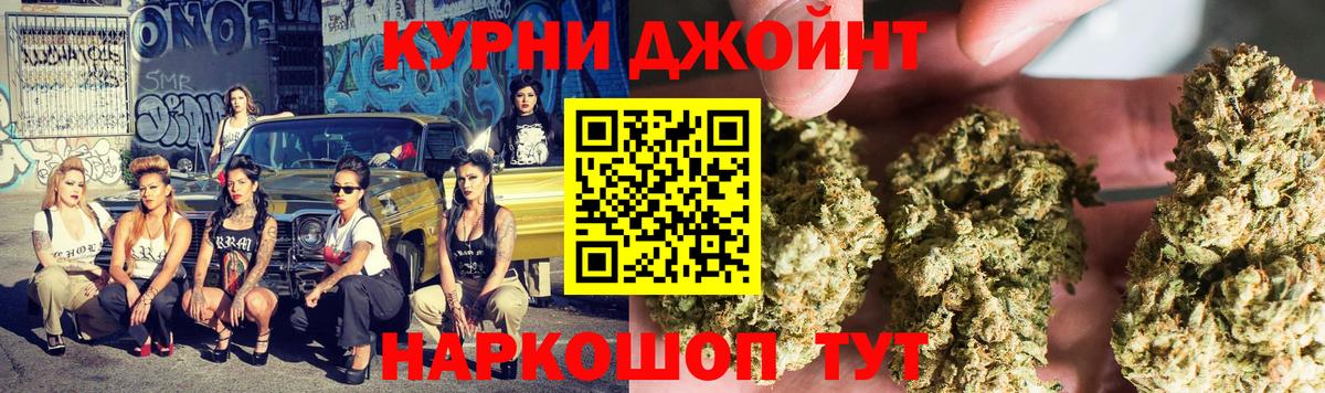 МАРИХУАНА THC 21% Кизляр