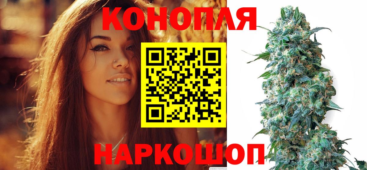 Кизляр  Бошки марихуана White Widow  Вход с VPN  Канабис семена 